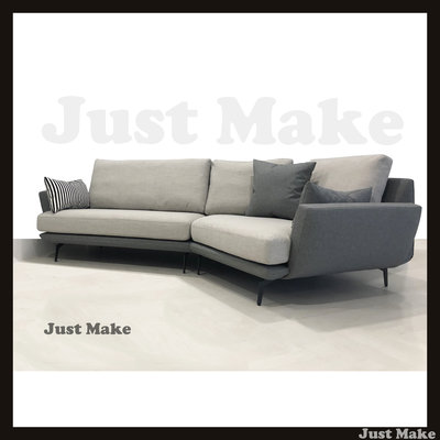 JM訂製家具 沙發 造型沙發 Poltrona Get Back 沙發椅 訂製沙發 弧形沙發 訂製家具 餐椅