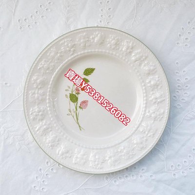 英國 festivity 樹莓浮雕 瓷盤子餐盤點心盤甜品盤 21cm 瓷器 茶具 餐具【丸子】