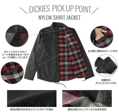 限時特價 南◇ 現 Dickies Nylon Faced Flannel-Lined 黑色 灰色 深藍色 教練外套