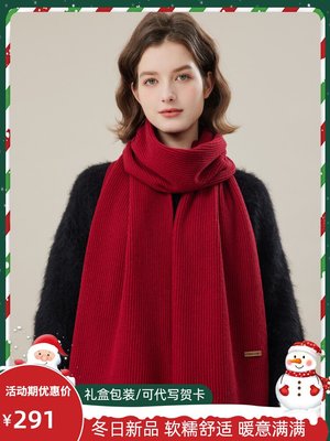 UVBANANA純羊毛圍巾女秋冬季加厚保暖紅色年會圍脖披肩高檔禮盒裝