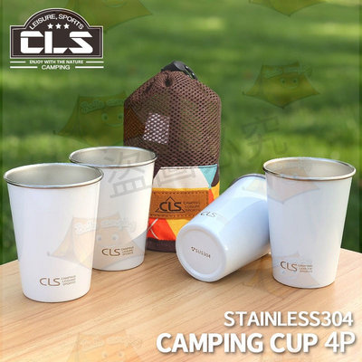 ￼🔥台南現貨🔥 露營杯 不鏽鋼杯套組 野餐杯 不鏽鋼登山杯 登山杯組 不鏽鋼露營杯 野餐杯組 露營杯組 水杯