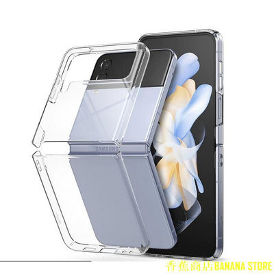 天極TJ百貨Ringke 三星 Galaxy Z Flip 4 (Ringke Slim) 輕薄保護殼