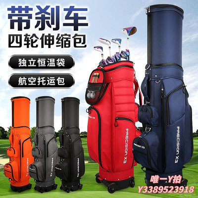 高爾夫球袋高爾夫球包男女硬殼航空托運包帶剎車滑輪伸縮球包袋golf球桿包