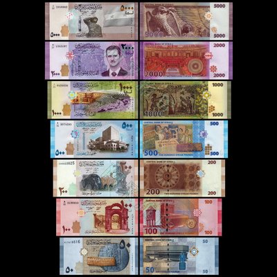 現貨實拍 敘利亞 7張一套 50-10000鎊 大全套 大馬士革 圖書館 鈔票 紙鈔 鈔 外幣 具收藏價值商品