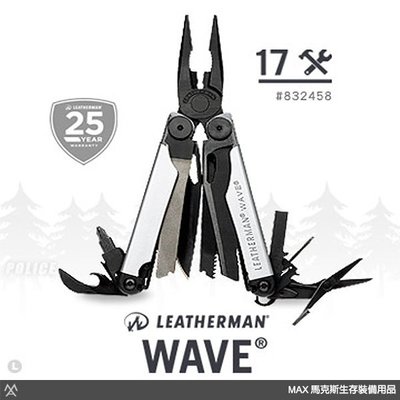 馬克斯 - LEATHERMAN WAVE 工具鉗 / 黑銀限定款 / 832458