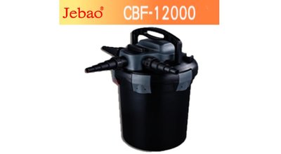 JEBAO-捷寶反逆洗圓桶過濾器CBF－12000