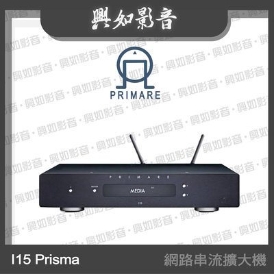 【興如】PRIMARE I15 PRISMA MK2 網路串流綜合擴大機 (黑)