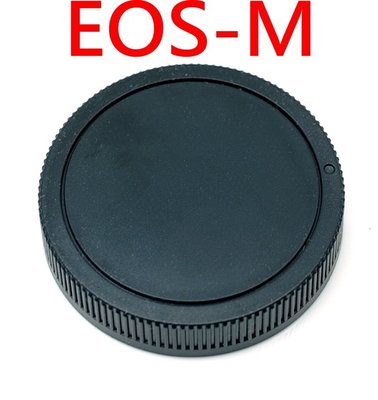 又敗家Canon副廠鏡頭蓋EOS-M鏡頭後蓋EOS-M後蓋EF-M鏡頭後蓋EF-M後蓋鏡頭尾蓋鏡頭背蓋鏡頭保護後蓋相容原廠Canon鏡頭後蓋EB鏡頭後蓋EB後蓋