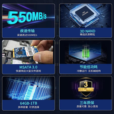 mSATA固態硬碟256G 512G 筆電桌機電腦固態硬碟SSD全新正品