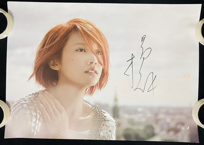 全新 楊丞琳 天使之翼 簽名 預購海報 42X59 索尼唱片 G86