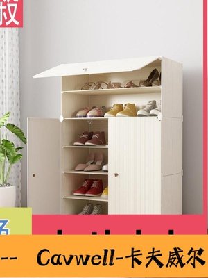 Cavwell-鞋櫃簡約現代門廳櫃簡易鞋架經濟型省空間家用防塵組裝門口小鞋架-可開統編