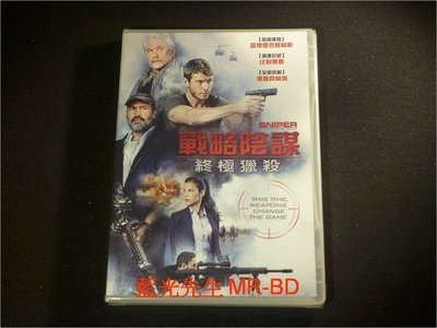 [DVD] - 戰略陰謀：終極獵殺 Sniper : Ultimate Kill ( 得利公司貨 )