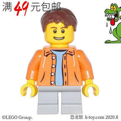 創客優品 【請湊滿300下標】LEGO樂高城市街景人仔 cty440 桔色夾克外套笑臉小男孩 10235LG1463