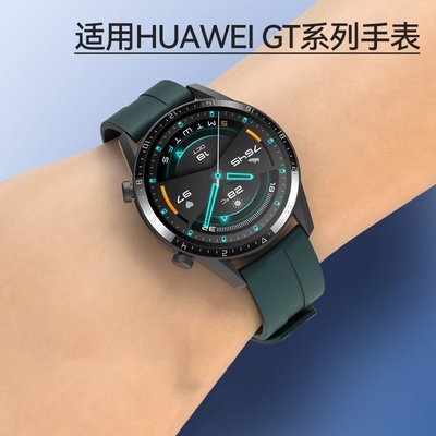 促銷打折 錶帶 手環 適用于華為手表表帶 華為watch GT/gt2/gt2 pro氟橡膠手表表帶