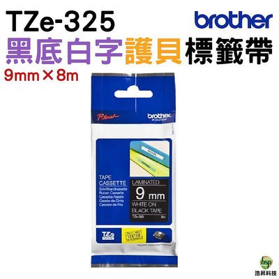 Brother TZe-325 特殊規格 原廠 標準黏性護貝標籤帶 9mm