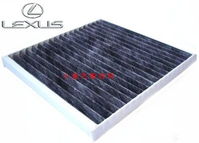 昇鈺 LEXUS RX330 2003年後 ES300 2000年-2003年 冷氣芯 冷氣濾網