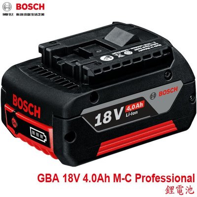 【MR3C】含稅 台灣公司貨 BOSCH GBA 18V 4.0Ah M-C Professional 鋰電池