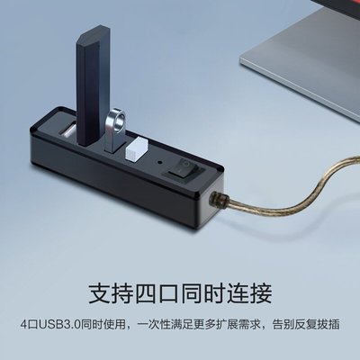 USB延長線usb延長線10米一拖四口分線器帶電源USB2.0線3米5米電腦~新北五金專賣店