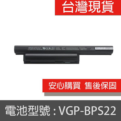 原廠 SONY VGP-BPS22 電池 VAIO PCG-Z1Z1E EB12 E1Z1 EA1 VPCEB37FW