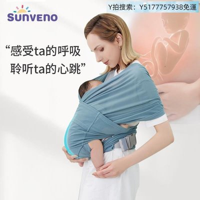 三美嬰新生兒嬰兒提帶寶寶外出便攜透氣腰凳巾寶寶腰提帶抱娃神器