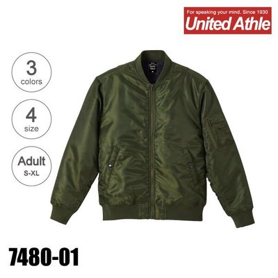 UFC【UA 7480】United Athle x 冬季 保暖 防風 防潑水 中棉 MA-1 飛行 夾克 外套