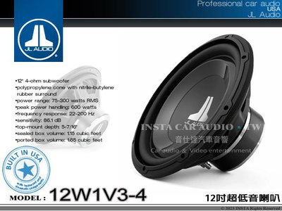音仕達汽車音響 美國 JL AUDIO 12W1V3-4 12吋超低音喇叭 重低音喇叭 久大正公司貨