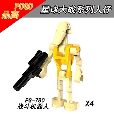 【積木班長】黃戰鬥機器人 4隻一組 星際大戰 STARWARS 品高PG780 袋裝/相容 樂高 LEGO 積木