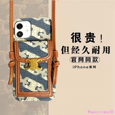 下殺-蘋果13大牌iPhone13pro皮質高檔手機殼超薄防摔斜挎xsmax背帶掛繩背帶式手機殼 斜跨手機殼包 手機殼