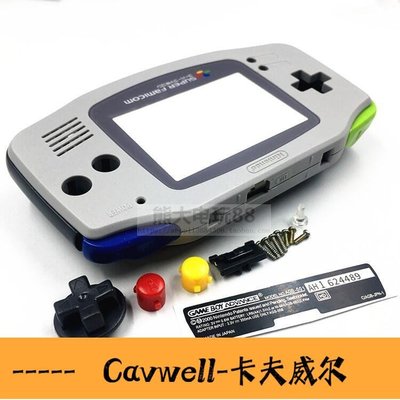 Cavwell-GBA游戲機機殼 GBA主機外殼 Game Boy Advance GBA限量版灰色-可開統編