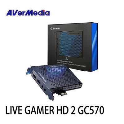 【MR3C】限量 含稅附發票 AverMedia圓剛 GC570 Live Gamer HD2 擷取卡 LGHD2