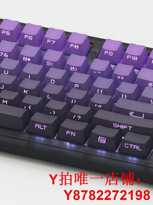 腹靈MK870紫氣東來側刻成品機械鍵盤蝮靈客制化套件87鍵游戲