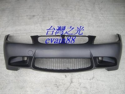 《※台灣之光※》全新BMW E90 E91 06 07 08年前期改M3樣式前保桿PP材質 無霧燈版