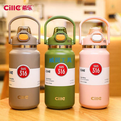 Cille 1L / 1.3L / 1.6L 水壺, 帶吸管保溫杯 316 不銹鋼水杯便攜式保溫瓶