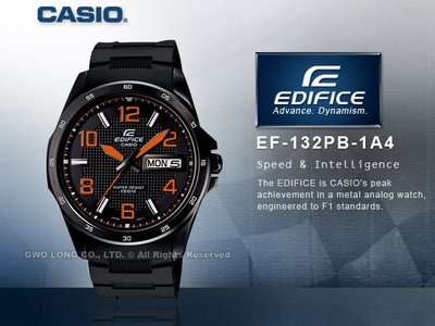 CASIO手錶專賣店 國隆 CASIO EDIFICE EF-132PB 簡約賽車造形橡膠_一年保固_發票