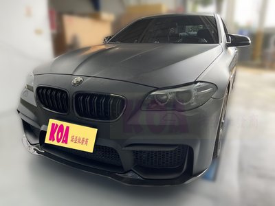 BMW F10 F11 改裝 M4 樣式 前保桿 前大包 素材 PP材質 空力套件