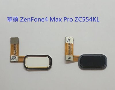華碩 ZenFone4 Max Pro ZC554KL 指紋排線 X00ID HOME鍵 首頁鍵