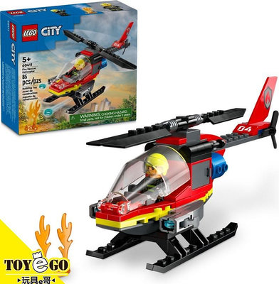 樂高LEGO CITY 消防救援直升機 玩具e哥 60411