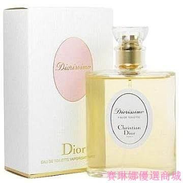 {賽琳娜優選商城} Christian Dior Diorissimo CD 迪奧 茉莉花 女性淡香水 50ml / 100ml