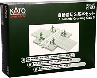 Kato 20-652 N規 自動踏切S基本組 (有閃燈.4種警報音)