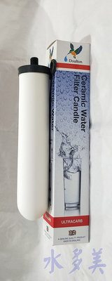 英國丹頓Doulton 9吋聖燭型陶瓷濾心第5級ULTRACARB生飲級 陶瓷濾心