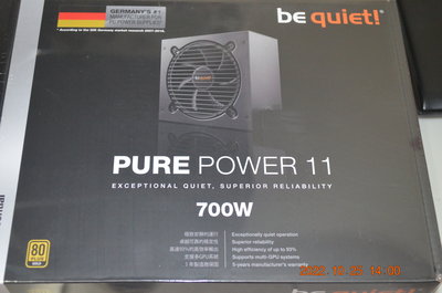 BE QUITE PURE POWER11 700W