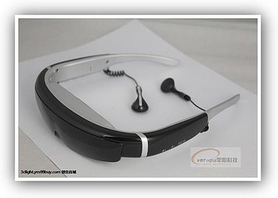 yes99buy加盟-愛維視IVS-1 裸眼3D視頻眼鏡 頭戴式顯示器MP4