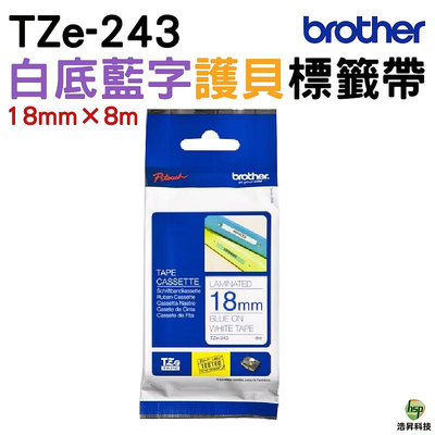 Brother TZe-243 18mm 護貝標籤帶 原廠標籤帶 白底藍字 Brother原廠標籤帶公司貨9折