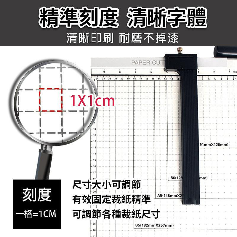 桌上型裁紙刀No.829-4/一個入(促450) A4 手動裁紙機裁紙器裁紙裁切器切