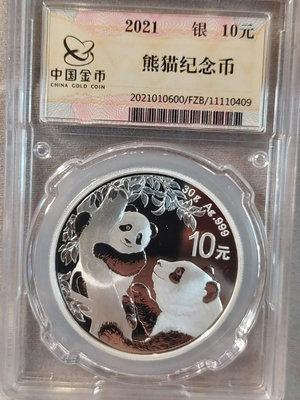 【二手】 2021年熊貓銀幣，面值1，重30g,金總封裝，盒證齊全2704 外國錢幣 硬幣 錢幣【奇摩收藏】