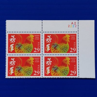 【大三元】美洲郵票-美國郵票-1992年新年郵票-雞-新票1全邊角四方連-原膠(S)