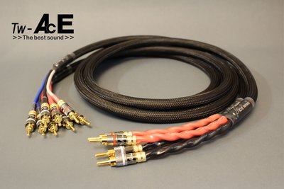 《線王》HI-END級銅與鍍銀絞線Bi-Wire喇叭線,即日起凡購買滿500元免運費