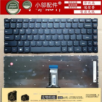 適用聯想IdeaPad 500S-14 100S-14IBR 100S-14ISK U31 鍵盤