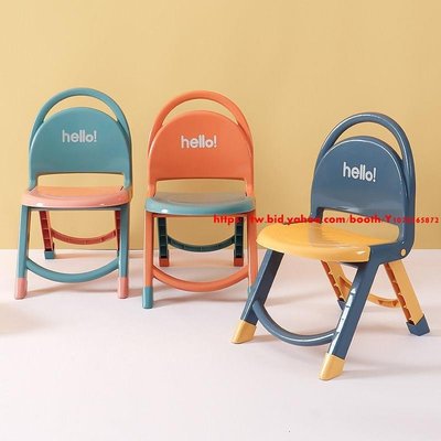 現貨 兒童椅子折疊加厚幼兒園靠背椅寶寶餐椅小椅子板凳小凳子家用防滑-可開發票