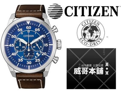 【威哥本舖】星辰CITIZEN全新原廠貨 CA4210-41L 光動能三眼計時錶